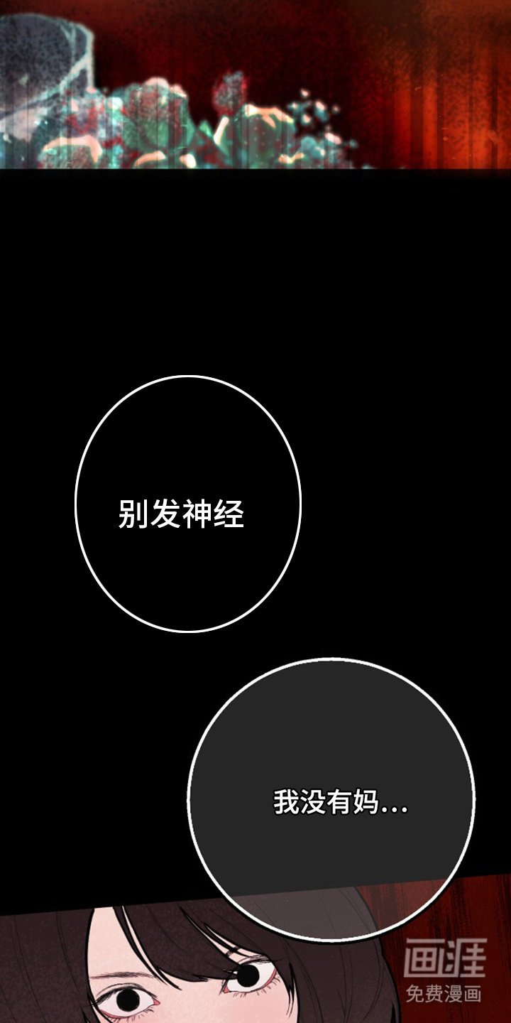 第9章：到此为止