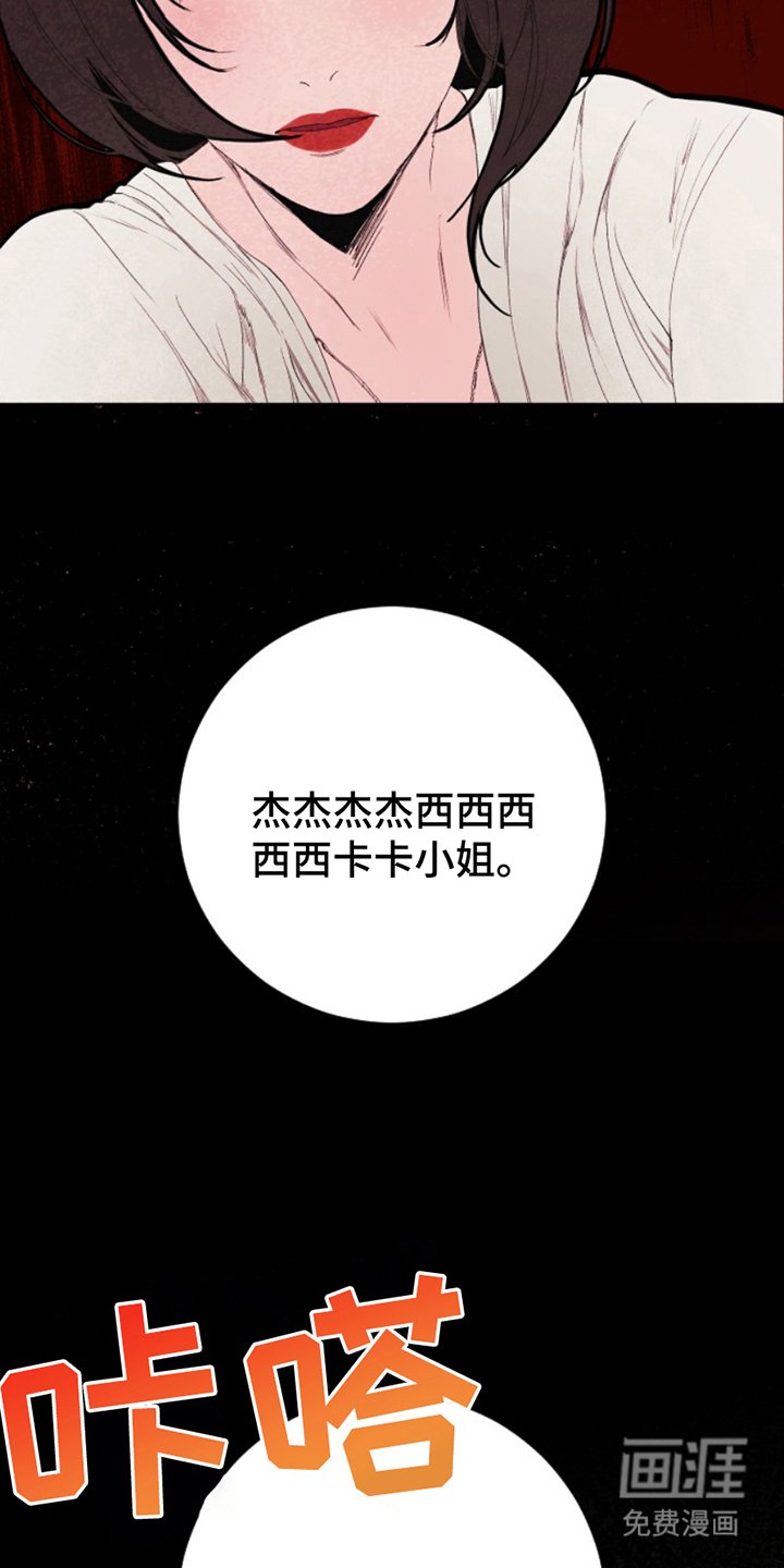 第9章：到此为止
