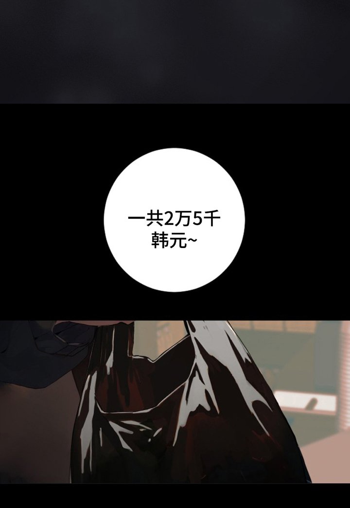第9章：到此为止
