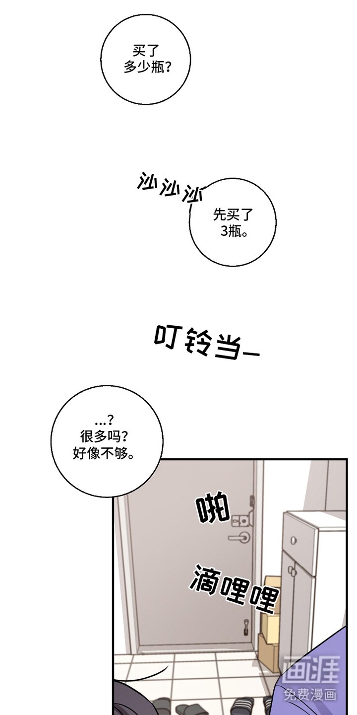 第1章：还是那么可爱