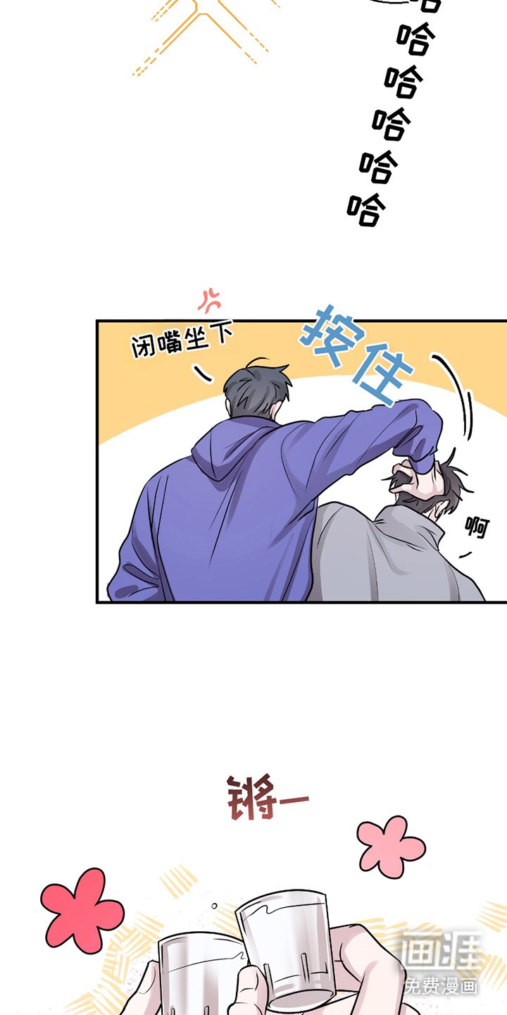 第1章：还是那么可爱