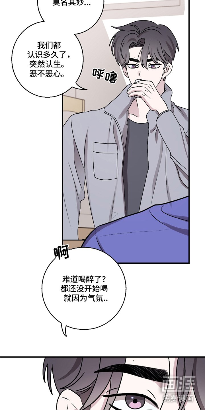 第1章：还是那么可爱