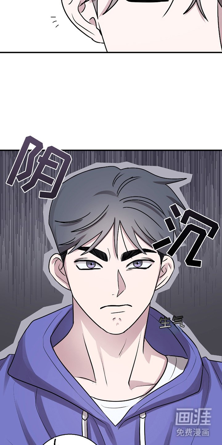 第1章：还是那么可爱
