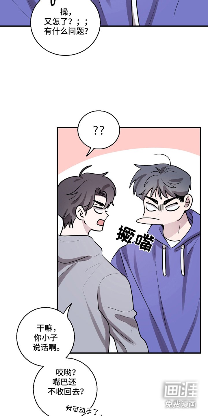 第1章：还是那么可爱