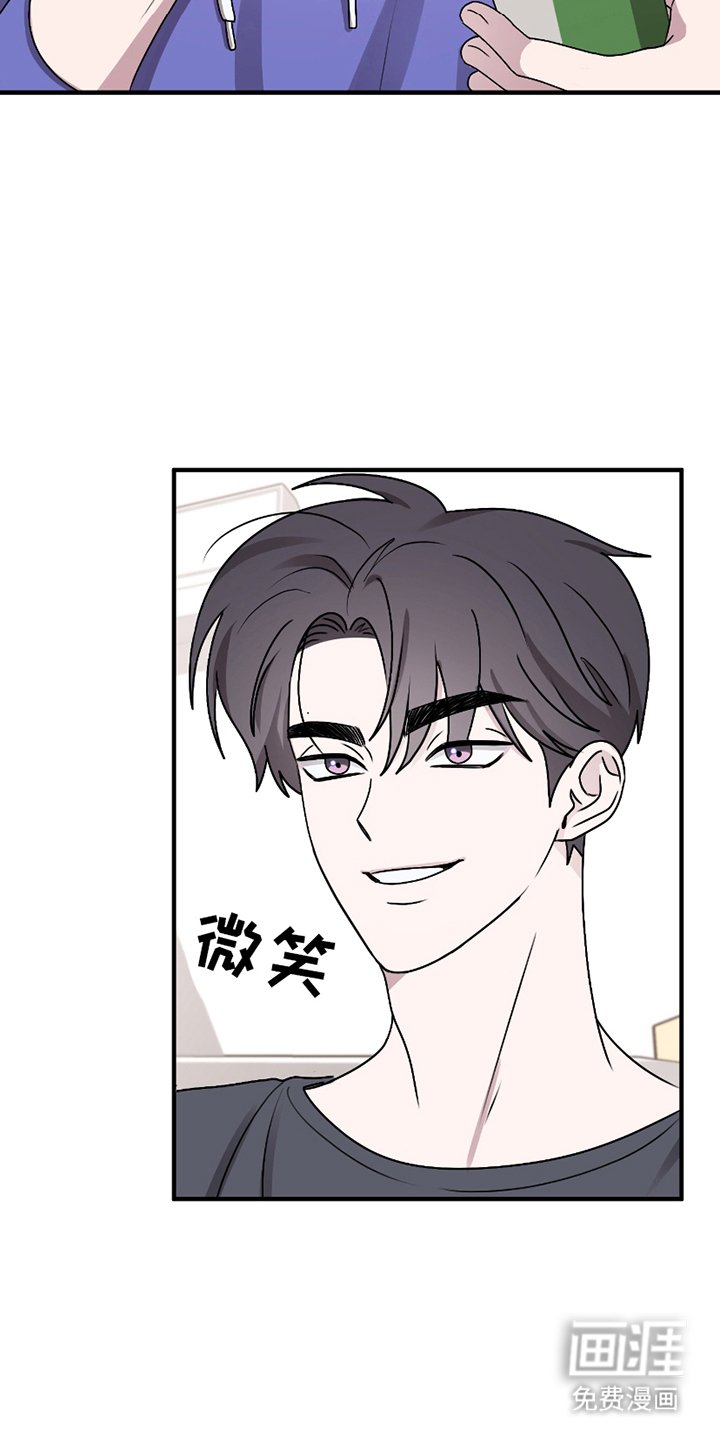 第1章：还是那么可爱