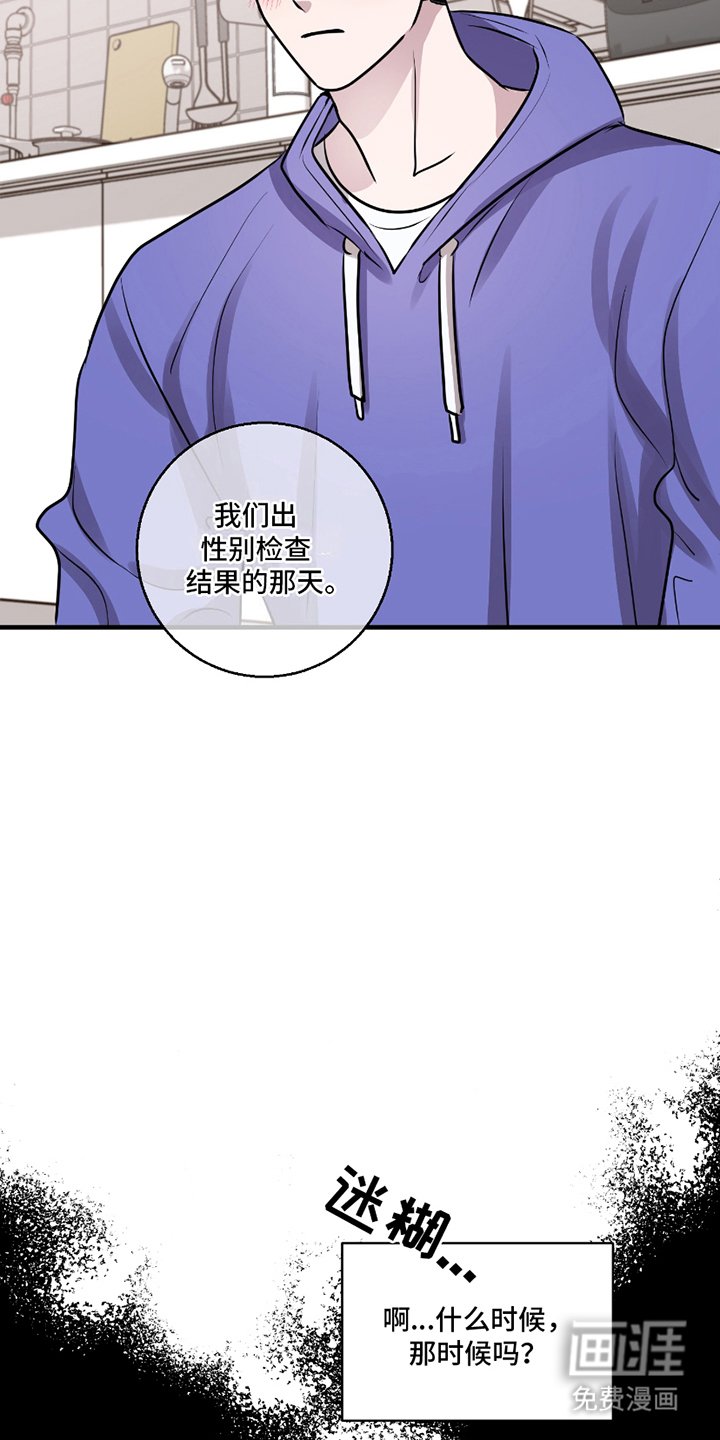 第1章：还是那么可爱