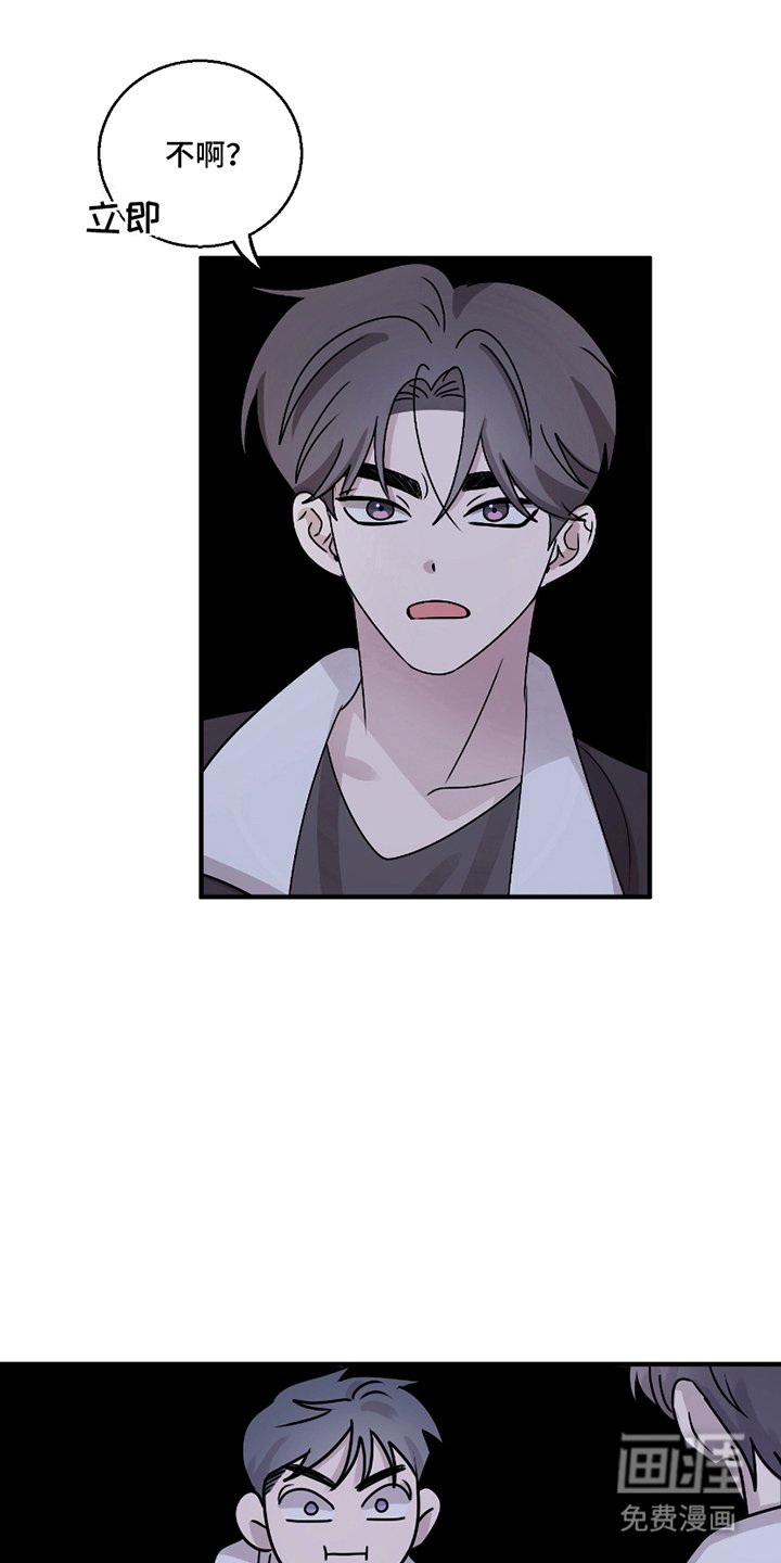 第10章：我行我素