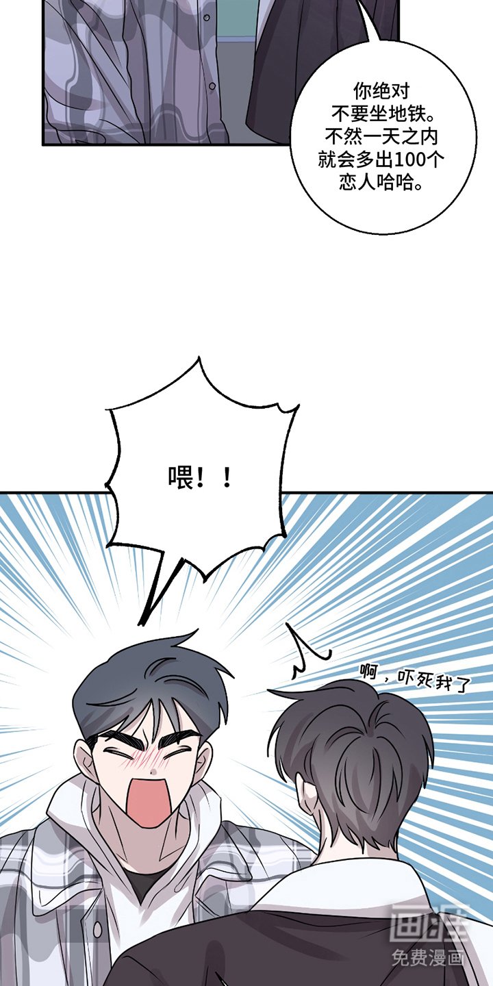 第10章：我行我素