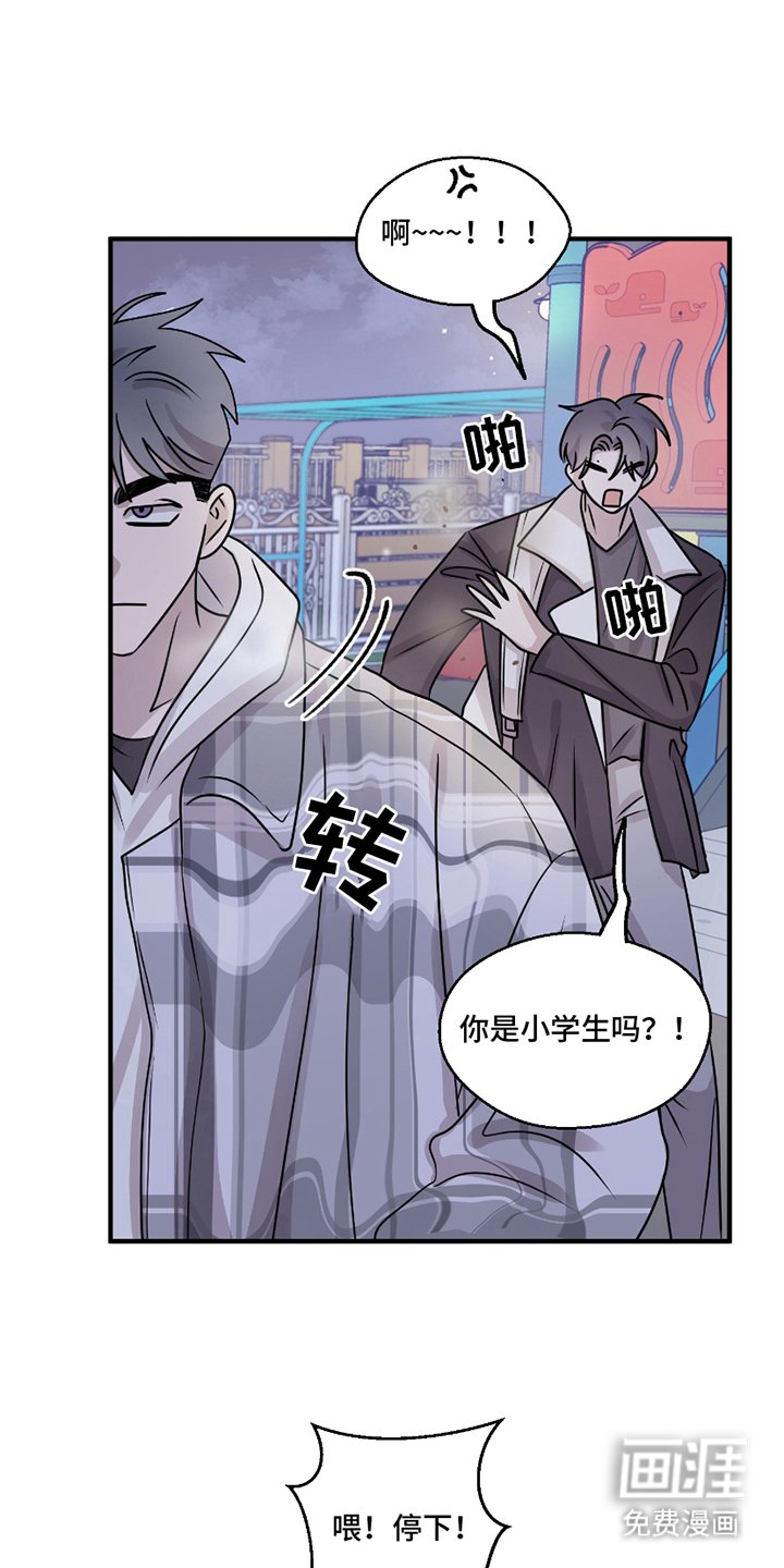 第10章：我行我素