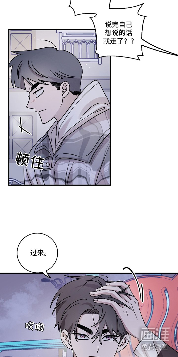 第10章：我行我素