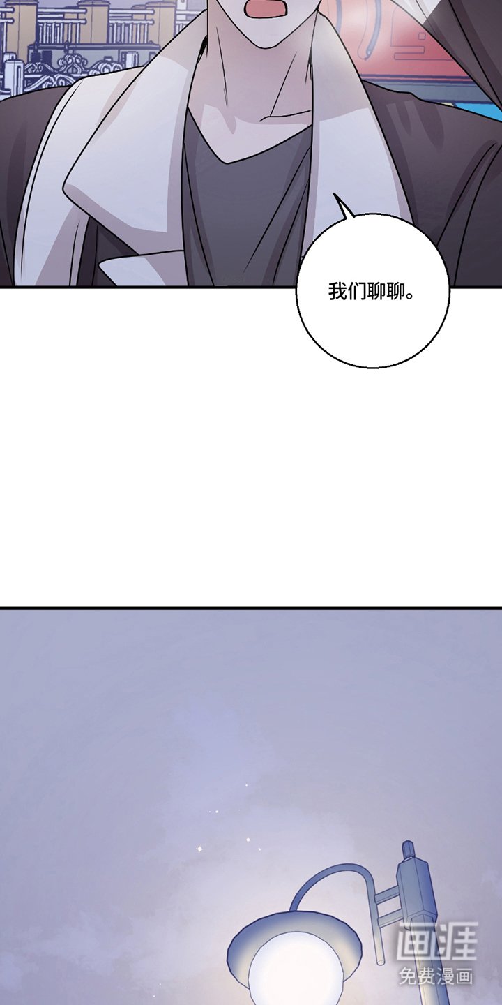 第10章：我行我素