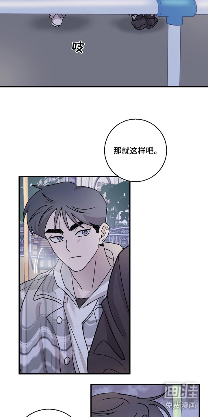 第10章：我行我素