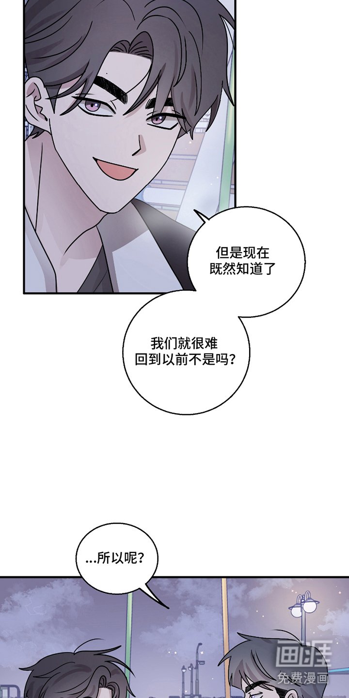 第10章：我行我素