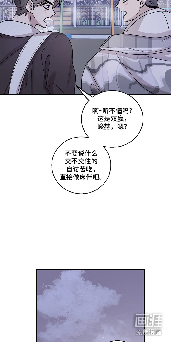 第10章：我行我素