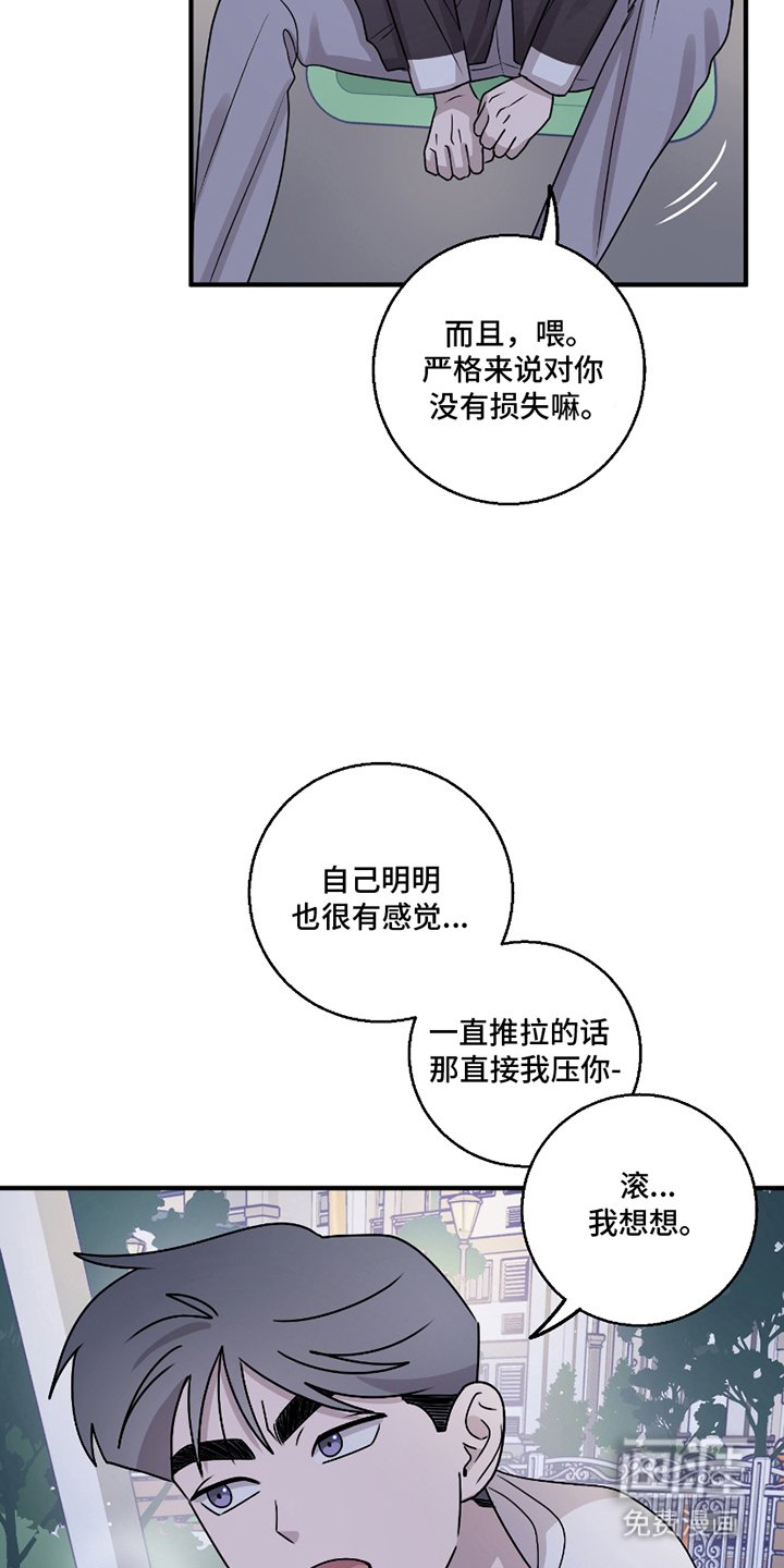 第10章：我行我素
