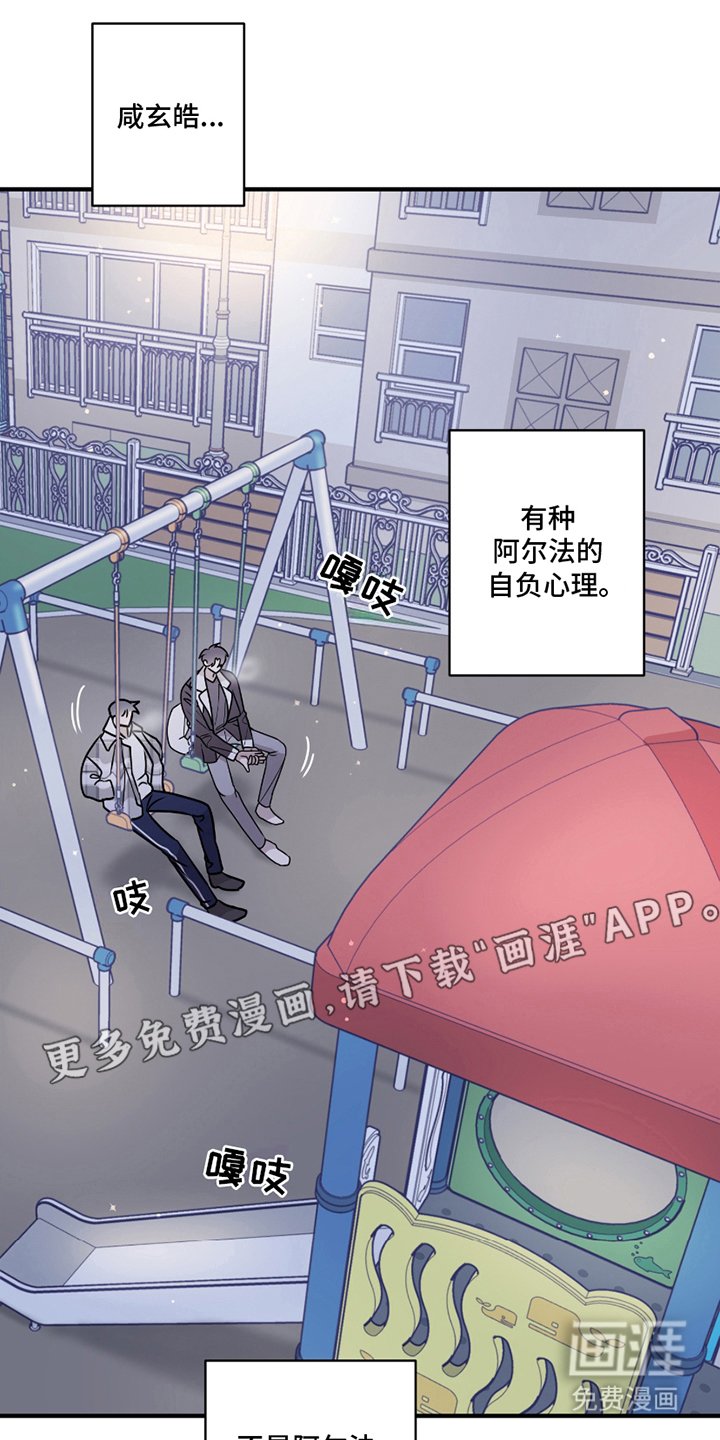 第11章：单身公寓