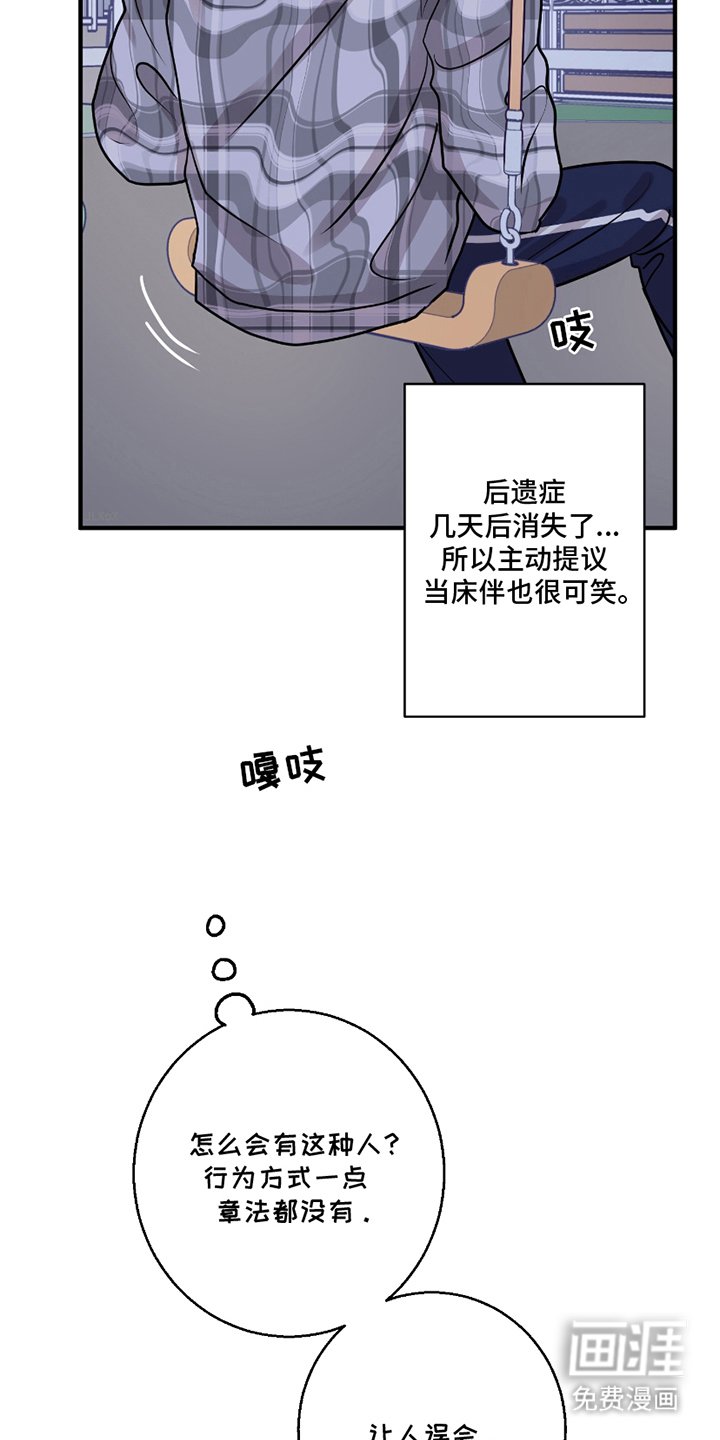 第11章：单身公寓