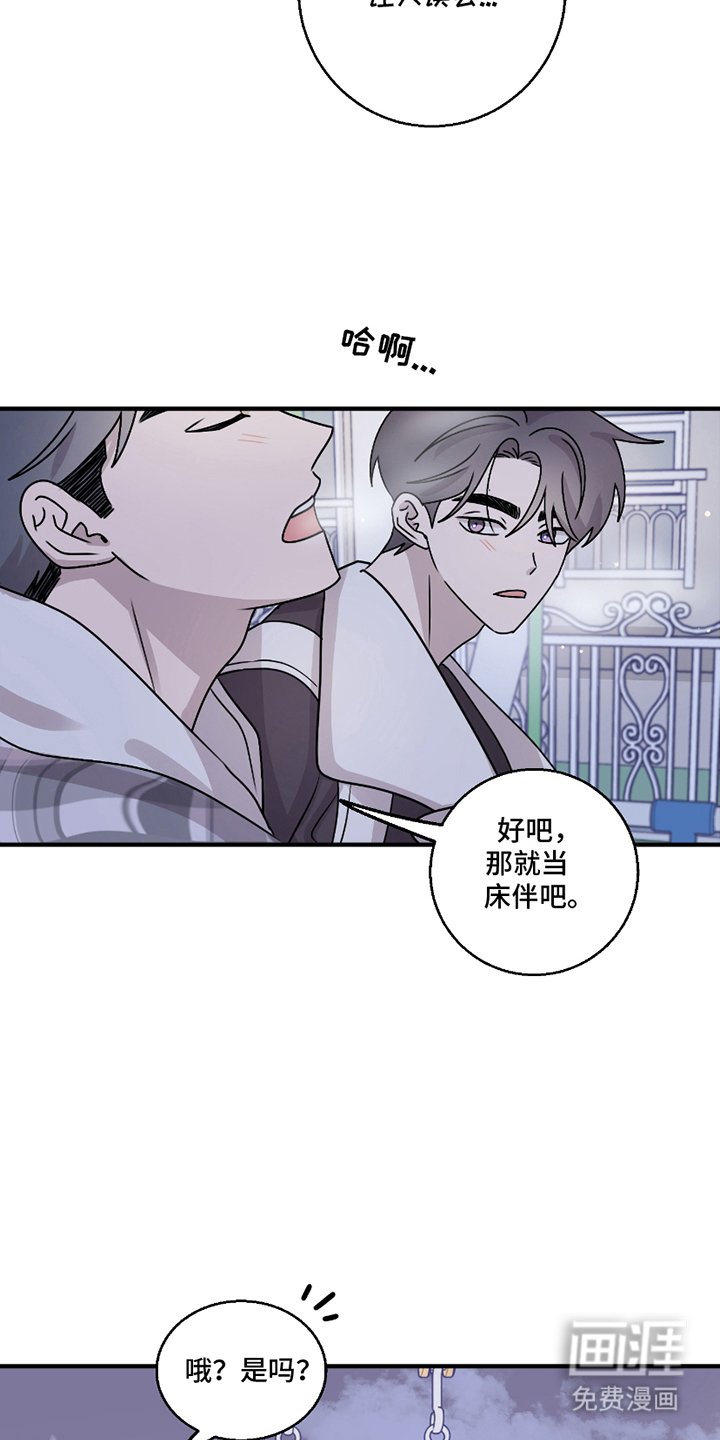 第11章：单身公寓