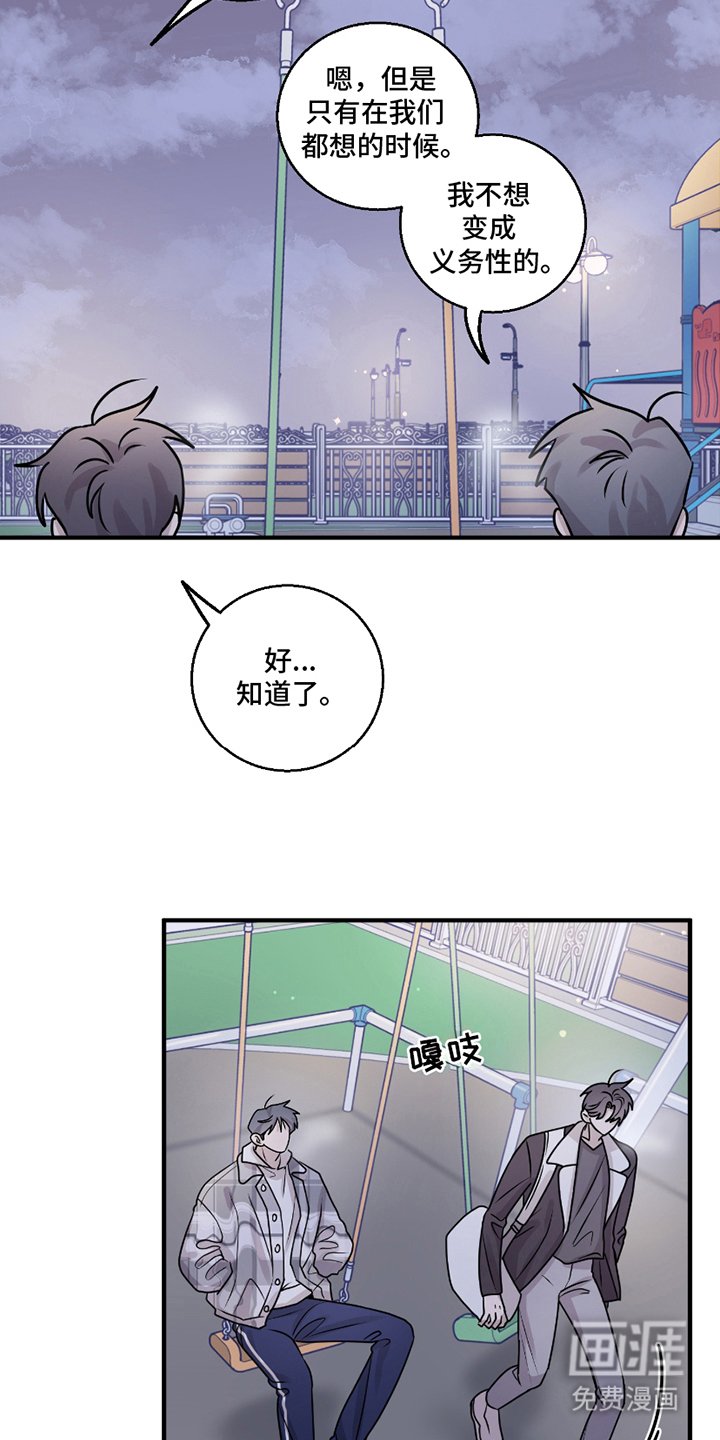 第11章：单身公寓