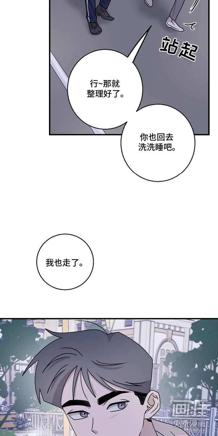 第11章：单身公寓