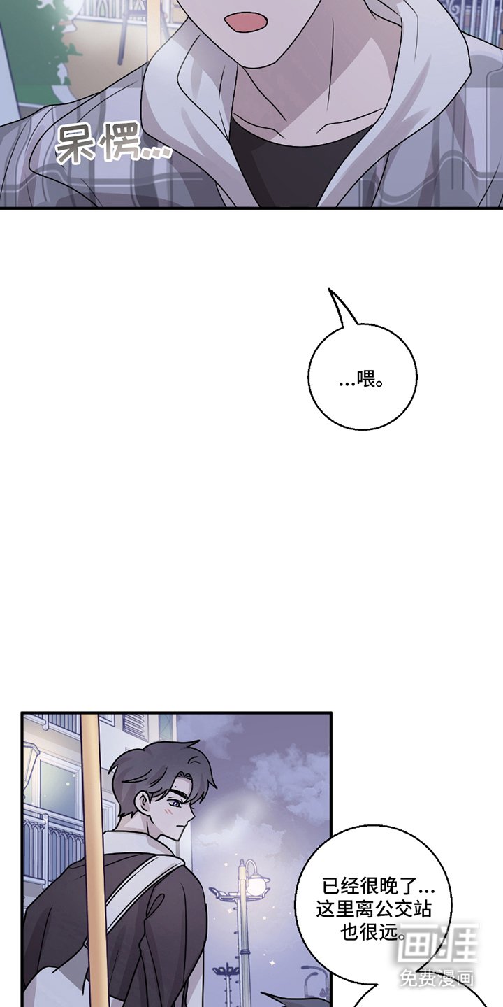 第11章：单身公寓