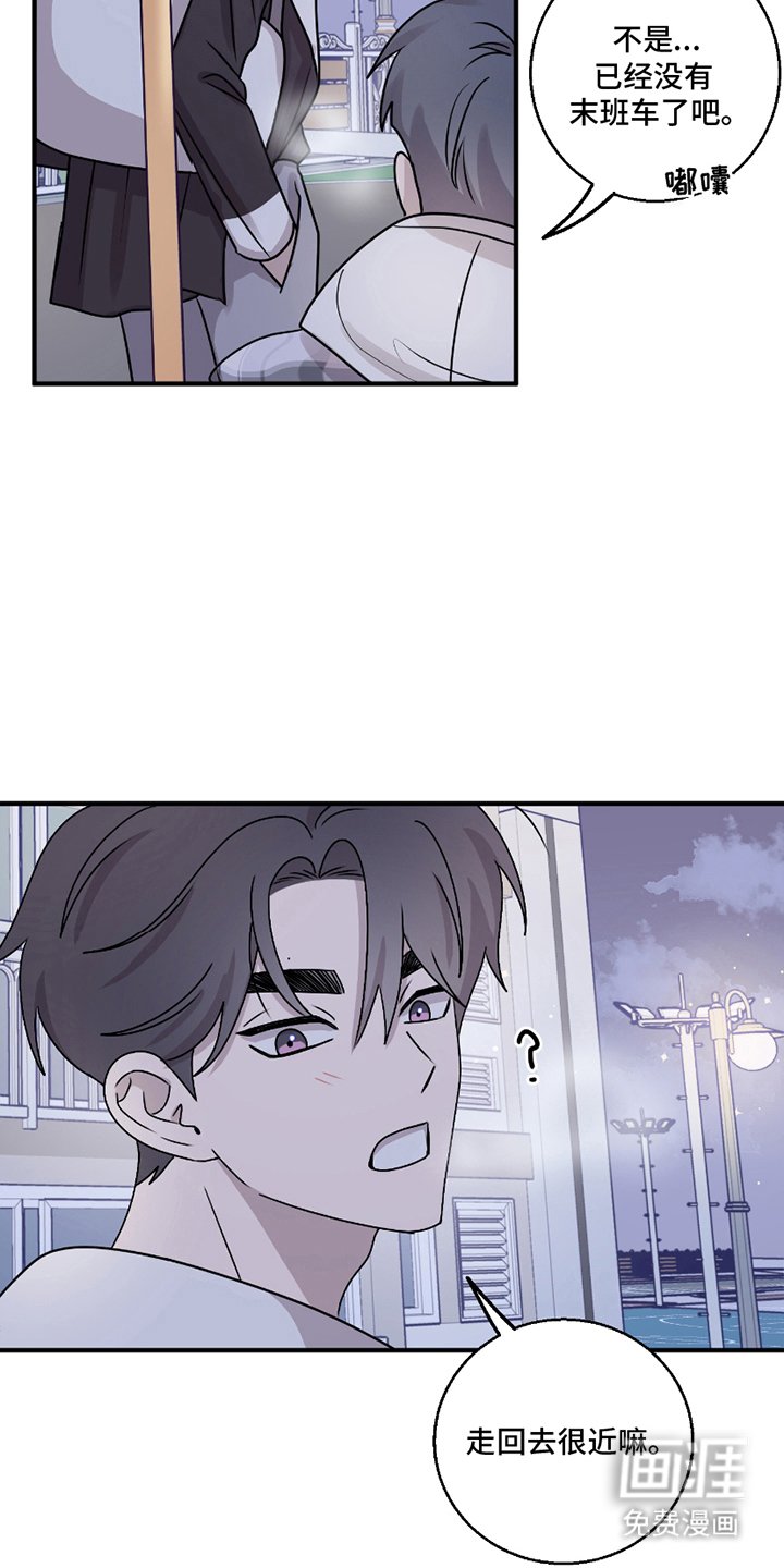 第11章：单身公寓