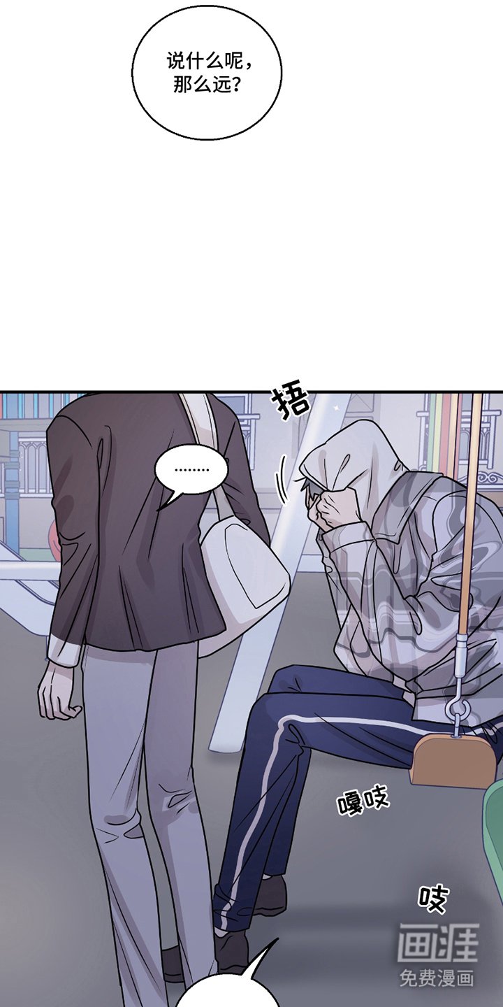 第11章：单身公寓