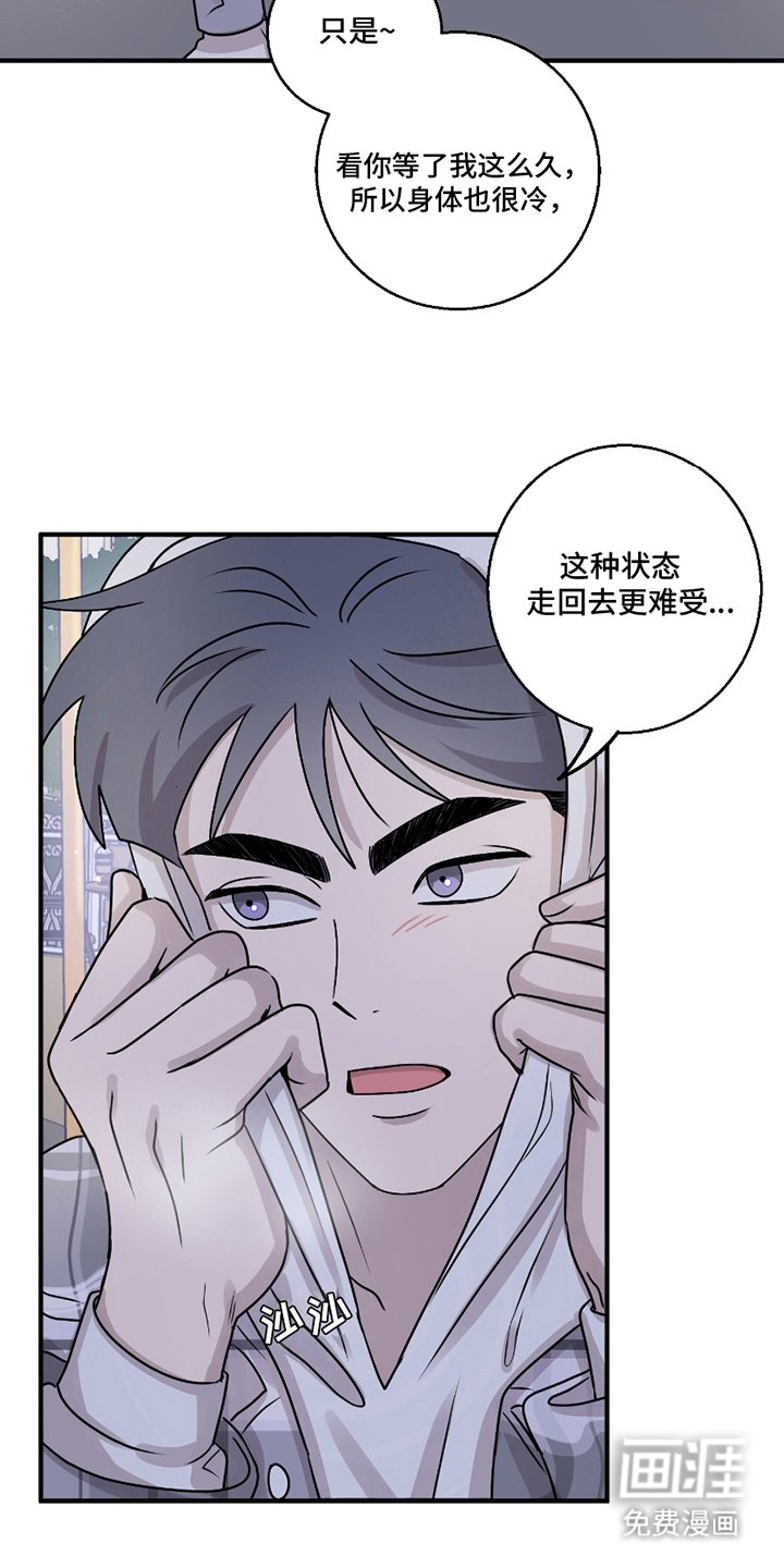 第11章：单身公寓