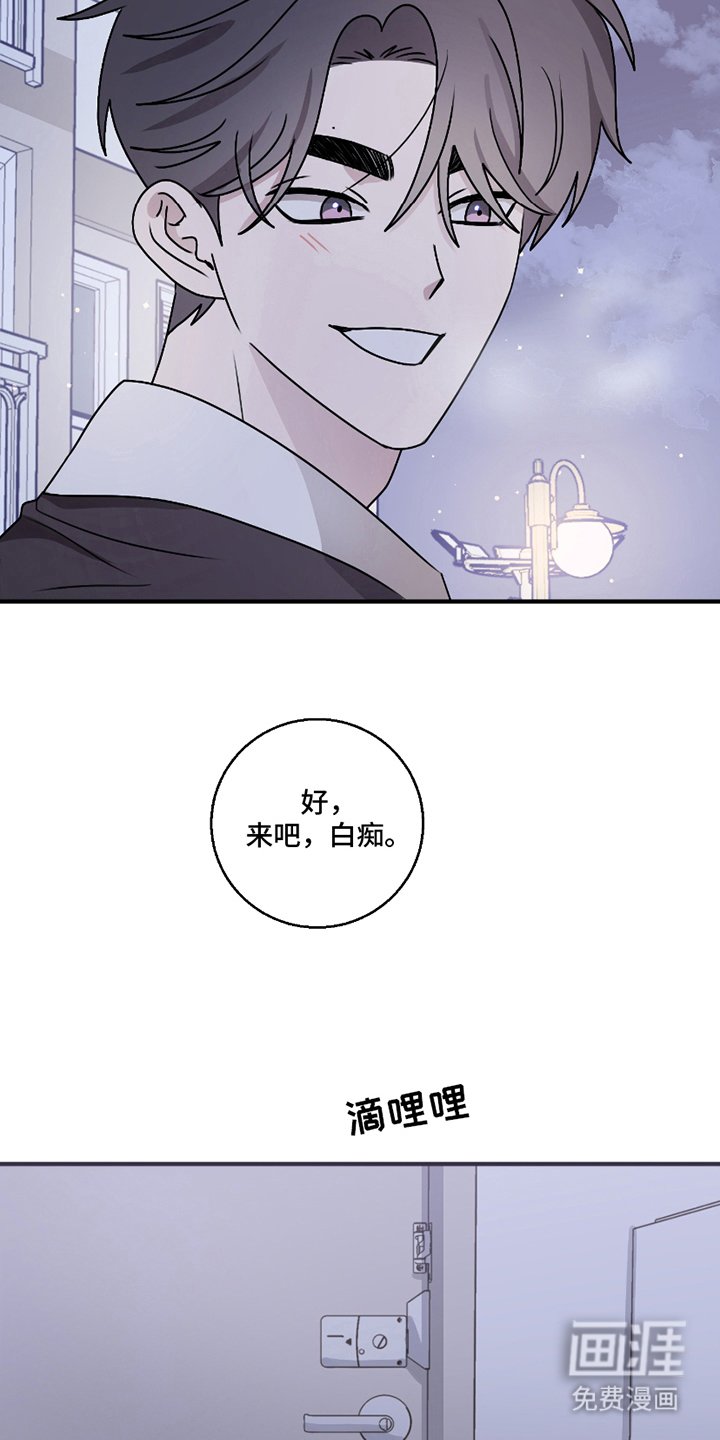 第11章：单身公寓