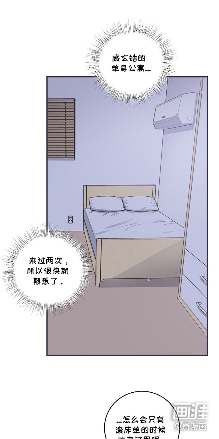 第12章：尝试