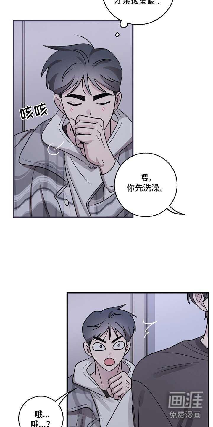 第12章：尝试