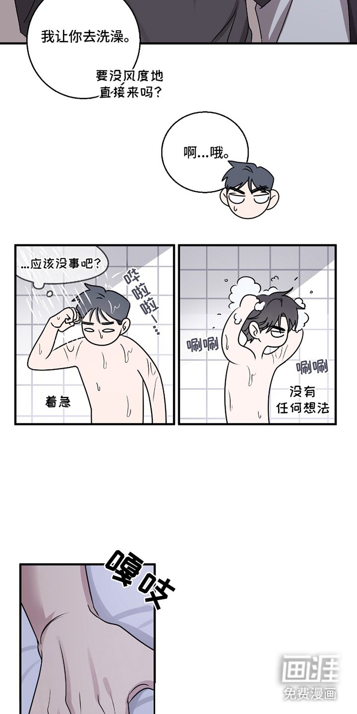 第12章：尝试