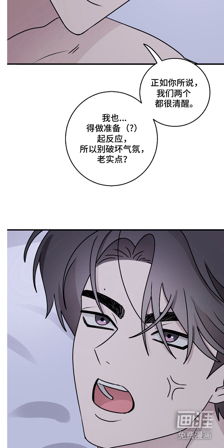 第12章：尝试