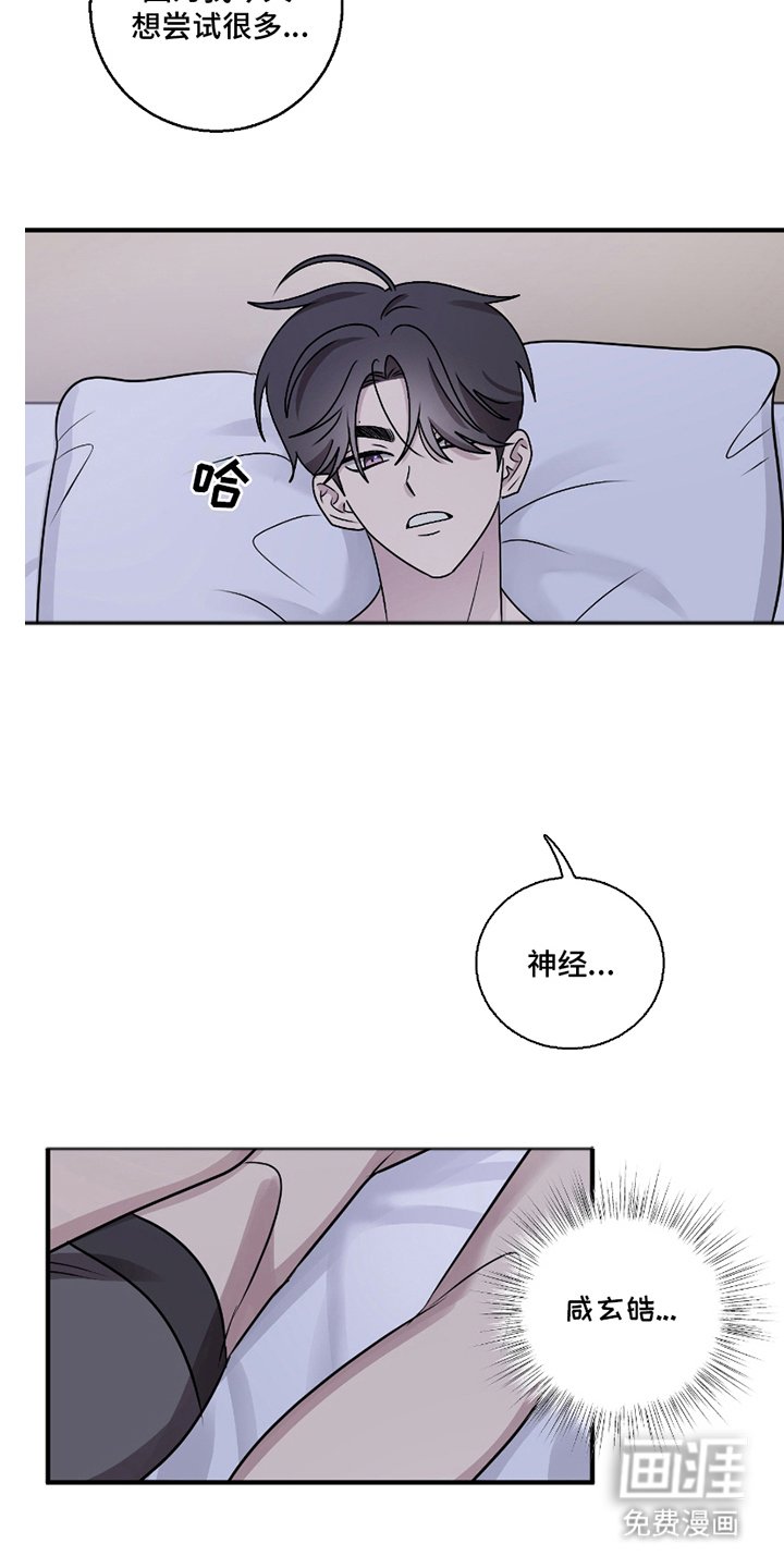 第12章：尝试