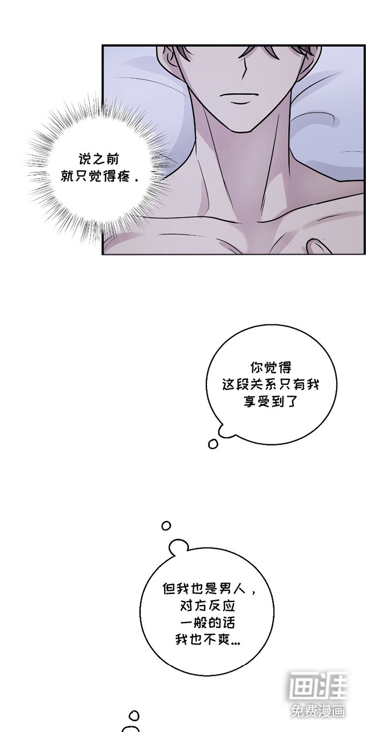 第12章：尝试