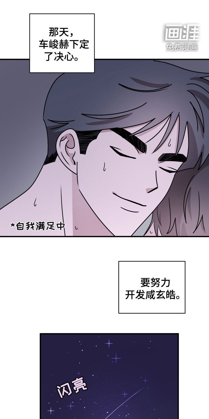 第13章：买衣服
