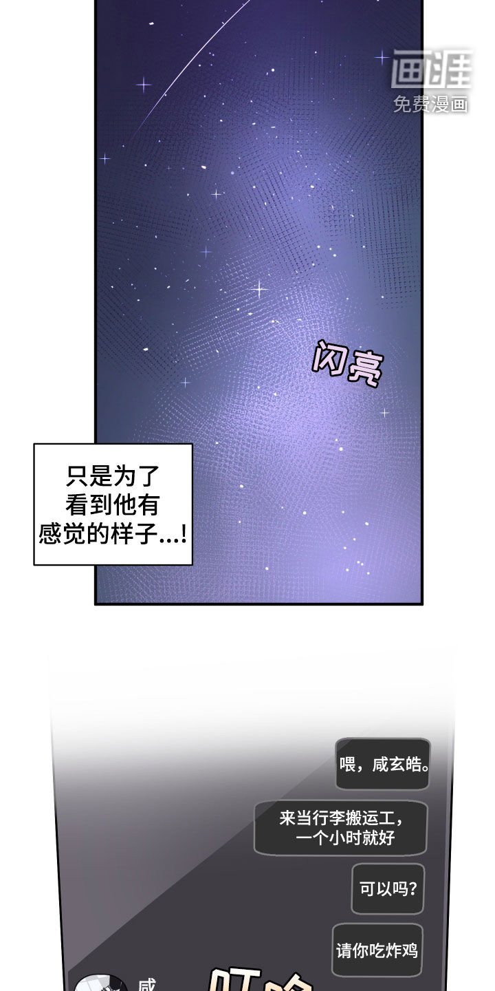 第13章：买衣服