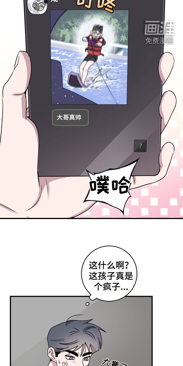 第13章：买衣服