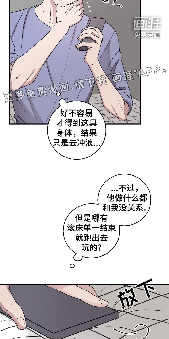 第13章：买衣服