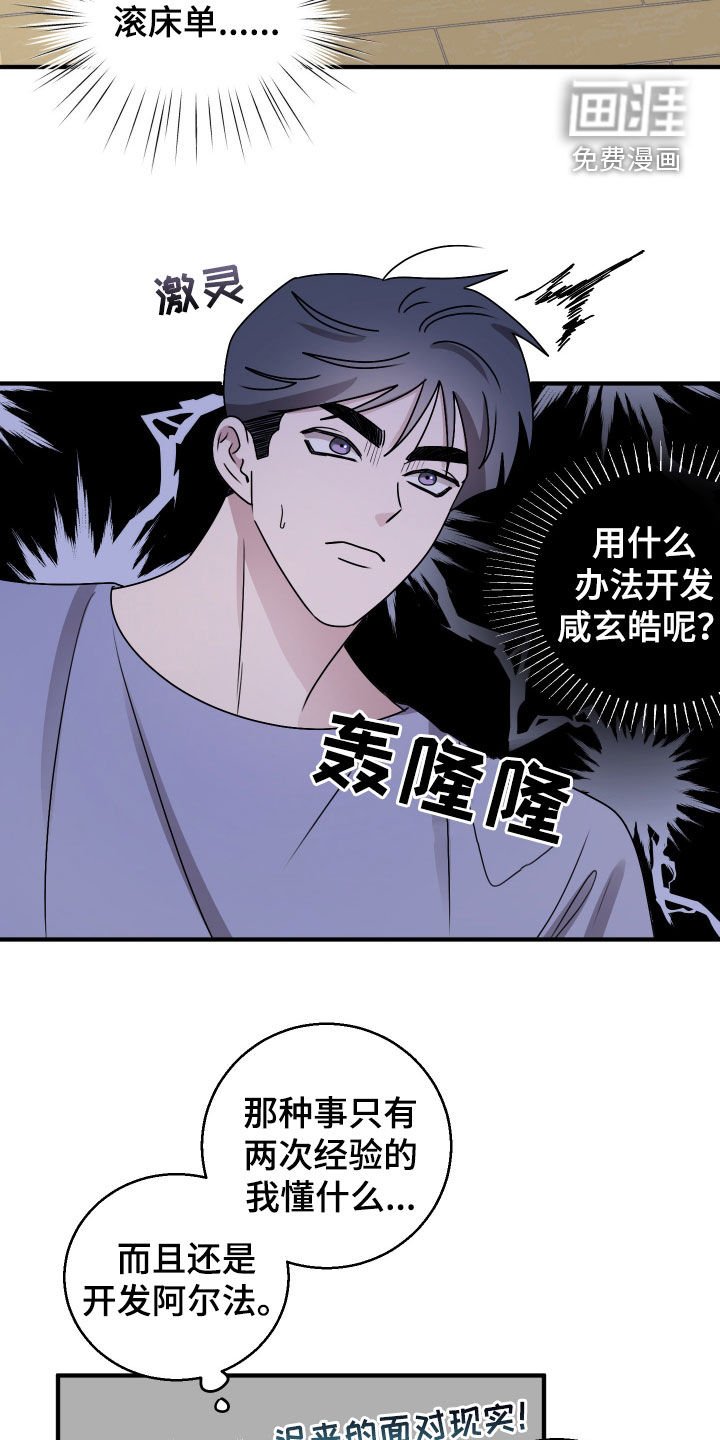 第13章：买衣服