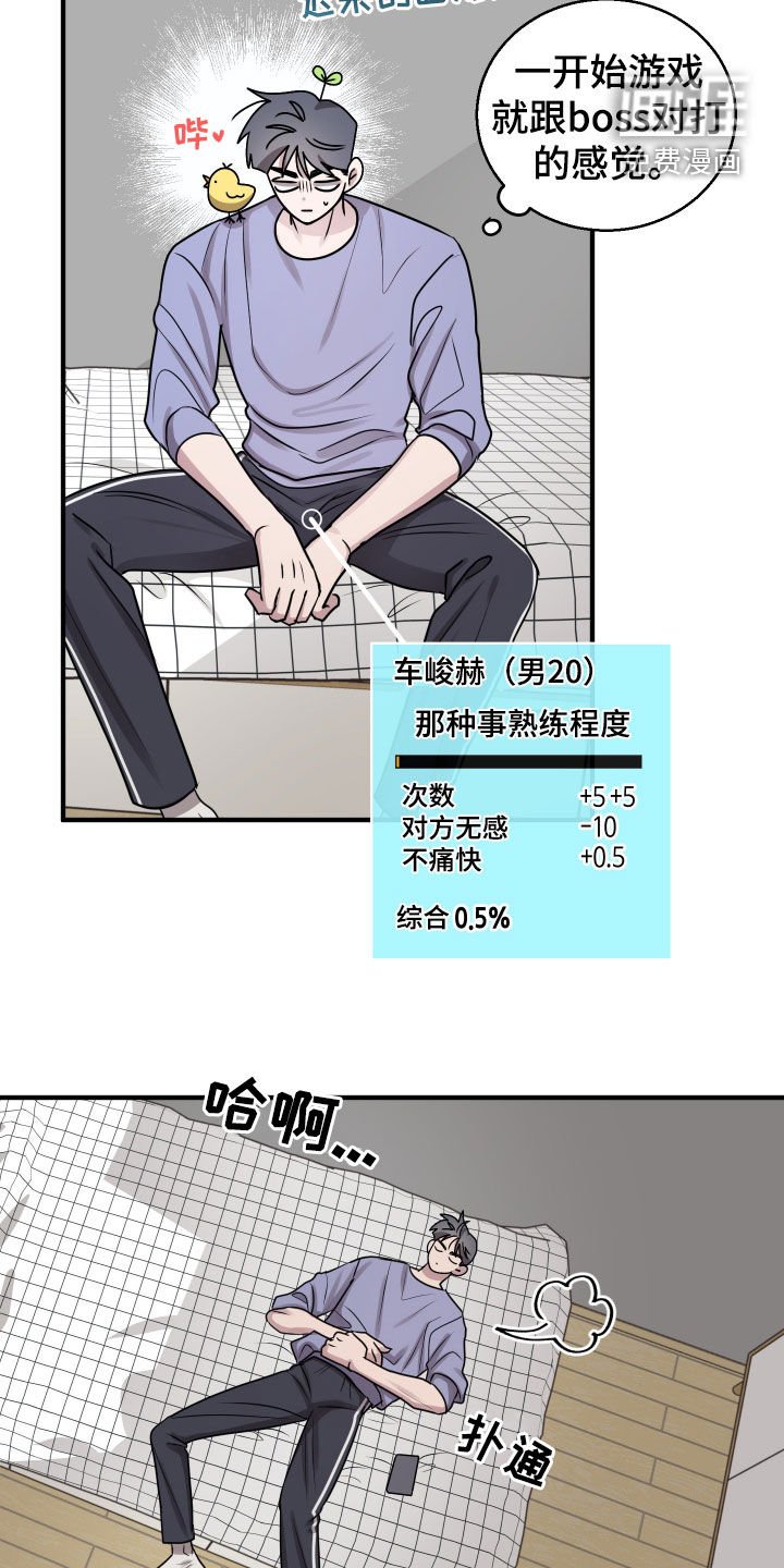 第13章：买衣服