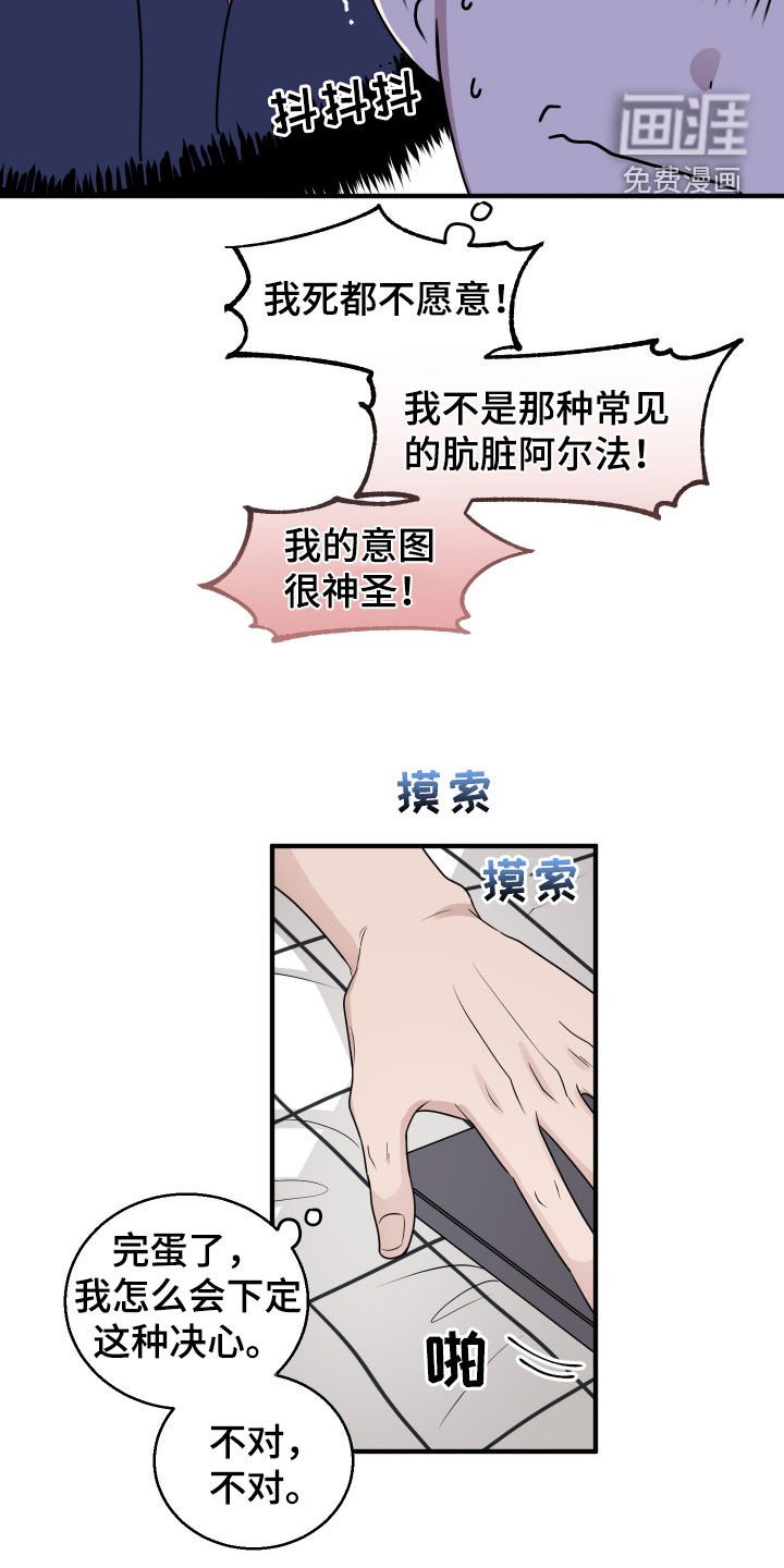 第13章：买衣服