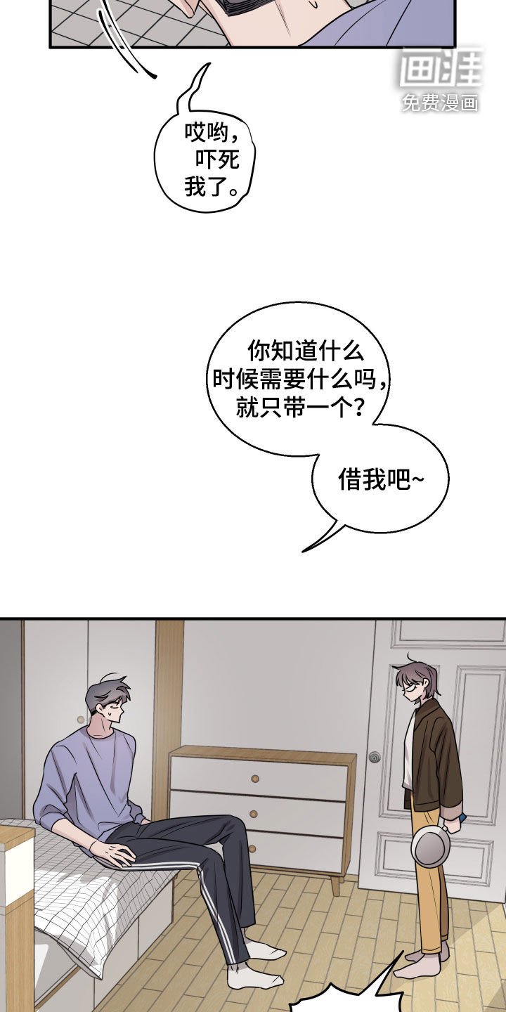 第13章：买衣服