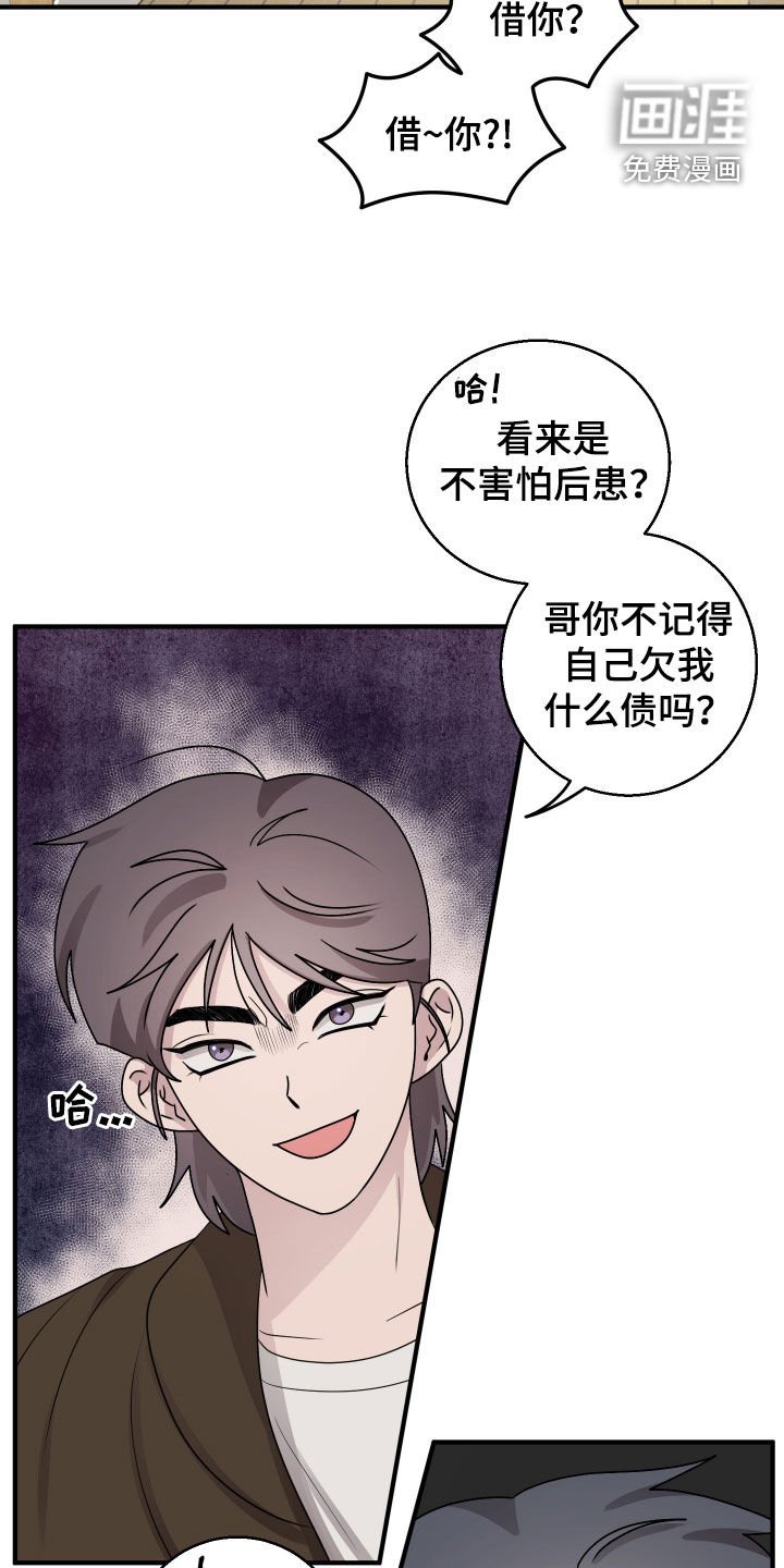 第13章：买衣服