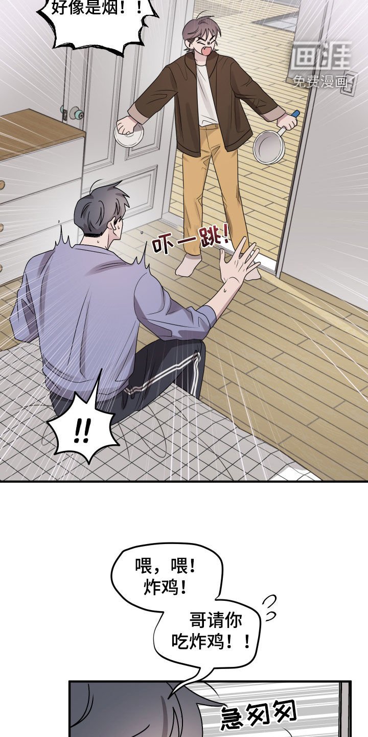 第13章：买衣服