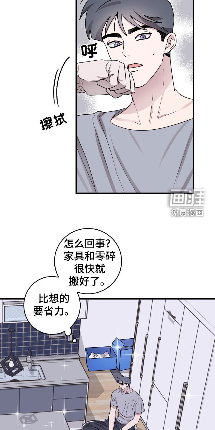 第13章：买衣服