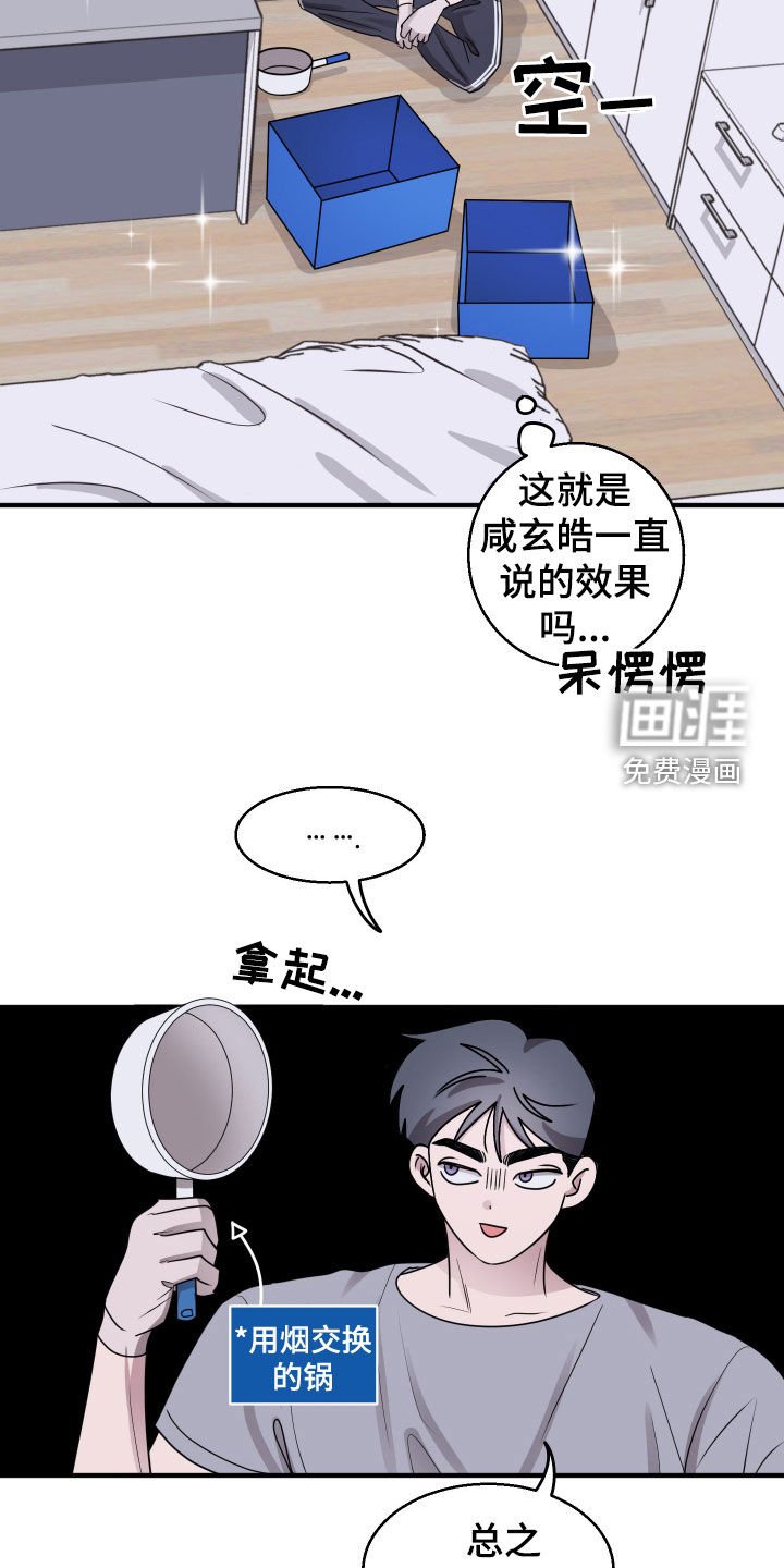 第13章：买衣服