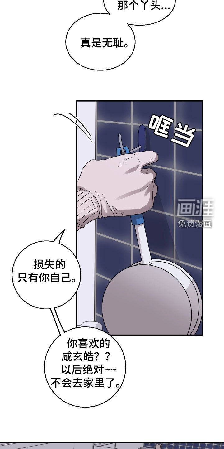 第13章：买衣服
