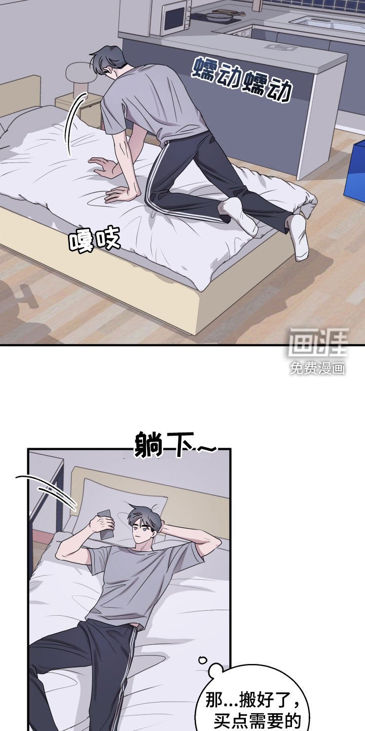 第13章：买衣服