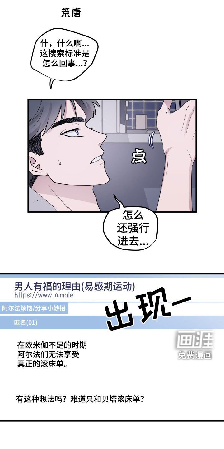 第14章：学习